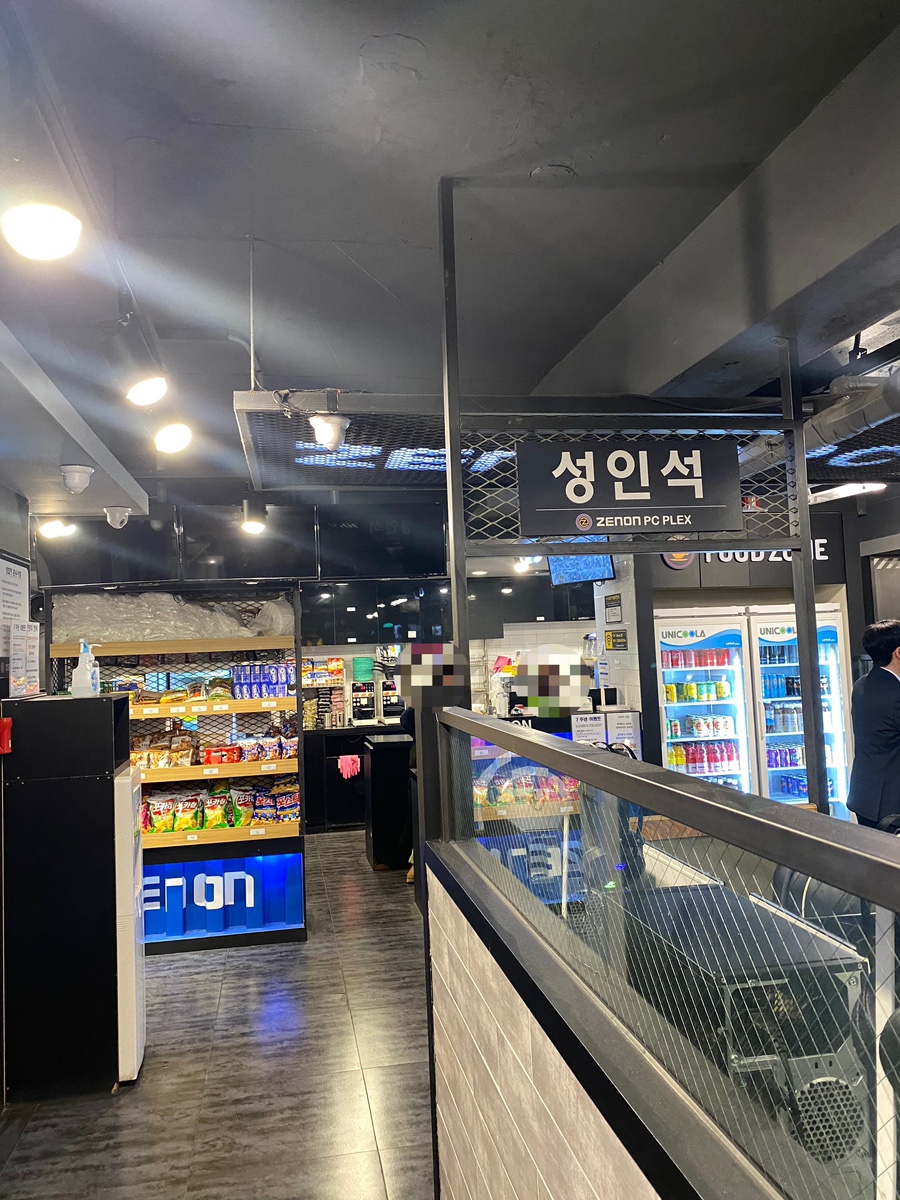 제논PC 이미지