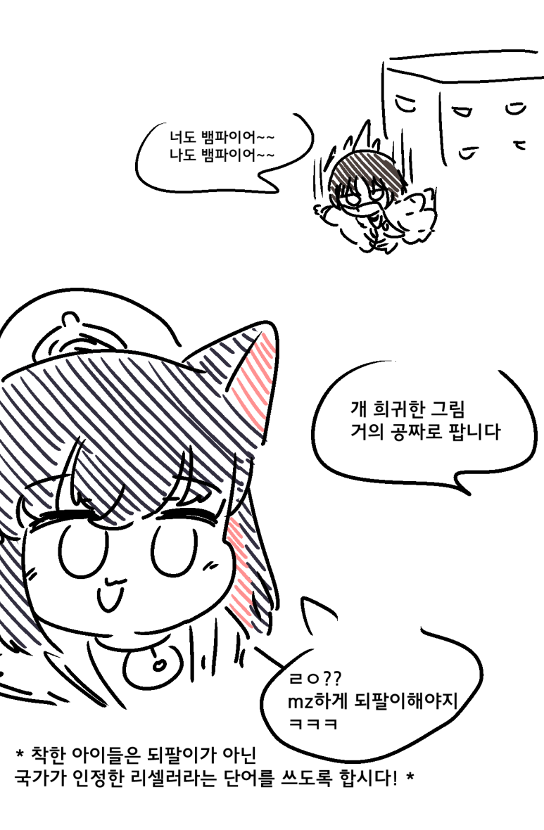 블루마켓 이미지