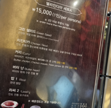 델리인디아 이미지