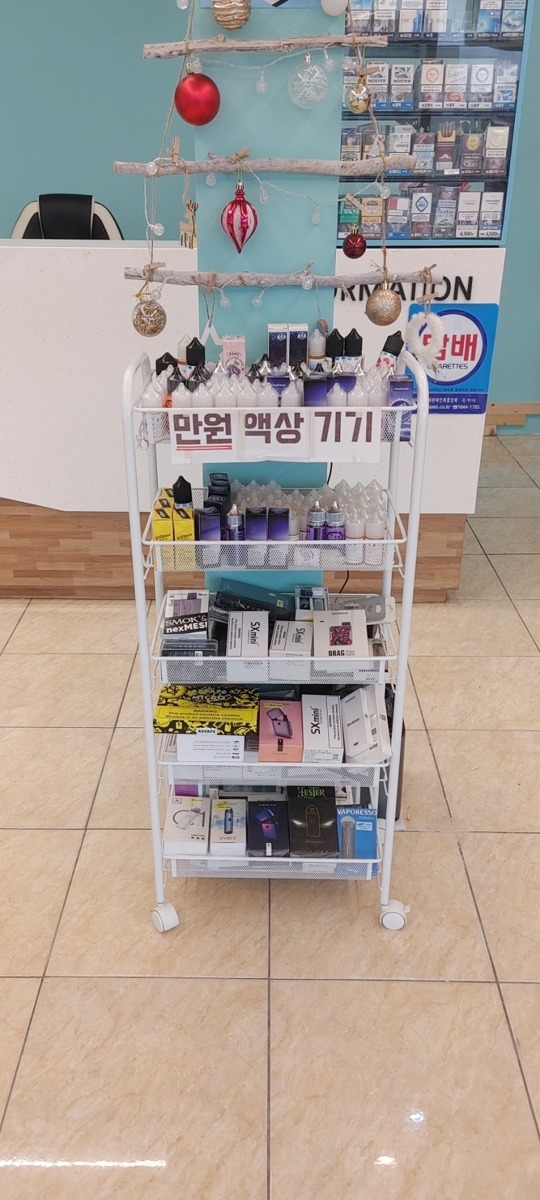 끽연시가베이프 이미지
