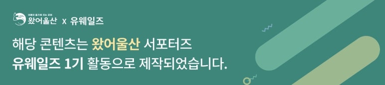 공차울산대왕암공원점 이미지