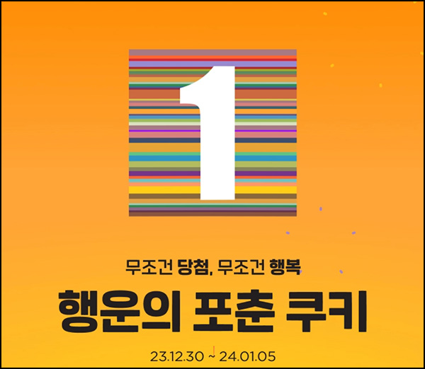행운닷컴 이미지