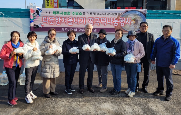 제주시농업협동조합서부주유소 이미지