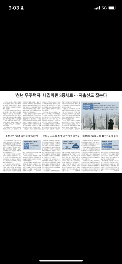 쉼카페 이미지