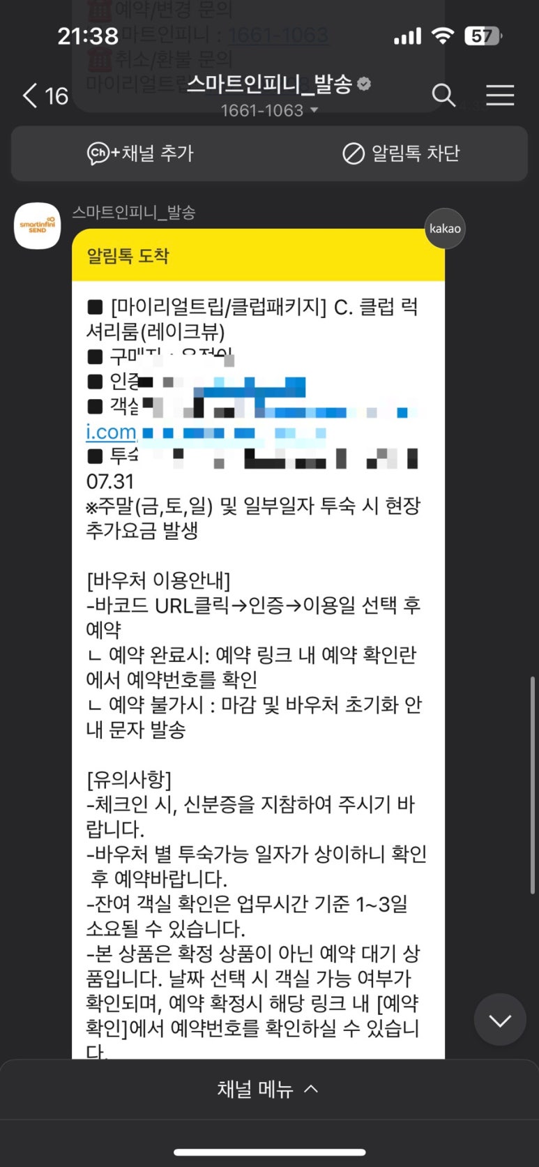밀레짐서울 이미지