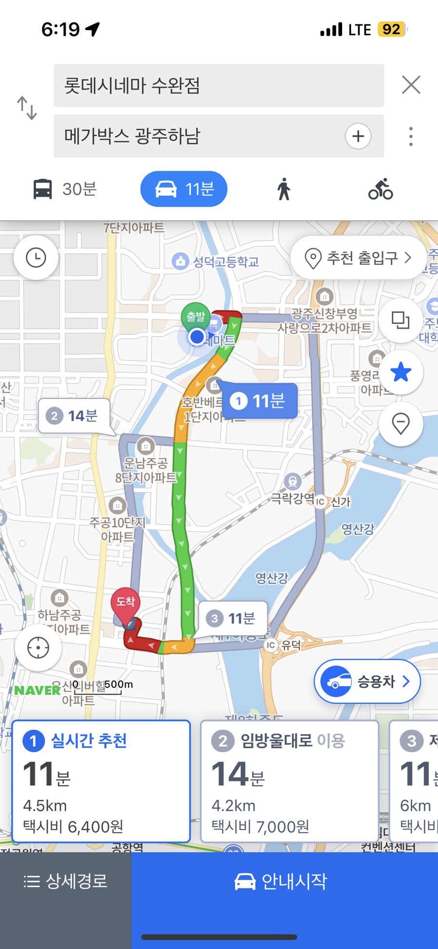 보운문구 이미지