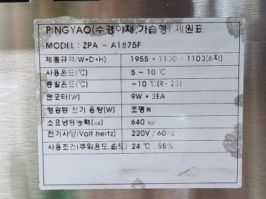 곤지암농협 만선지점 하나로마트 이미지