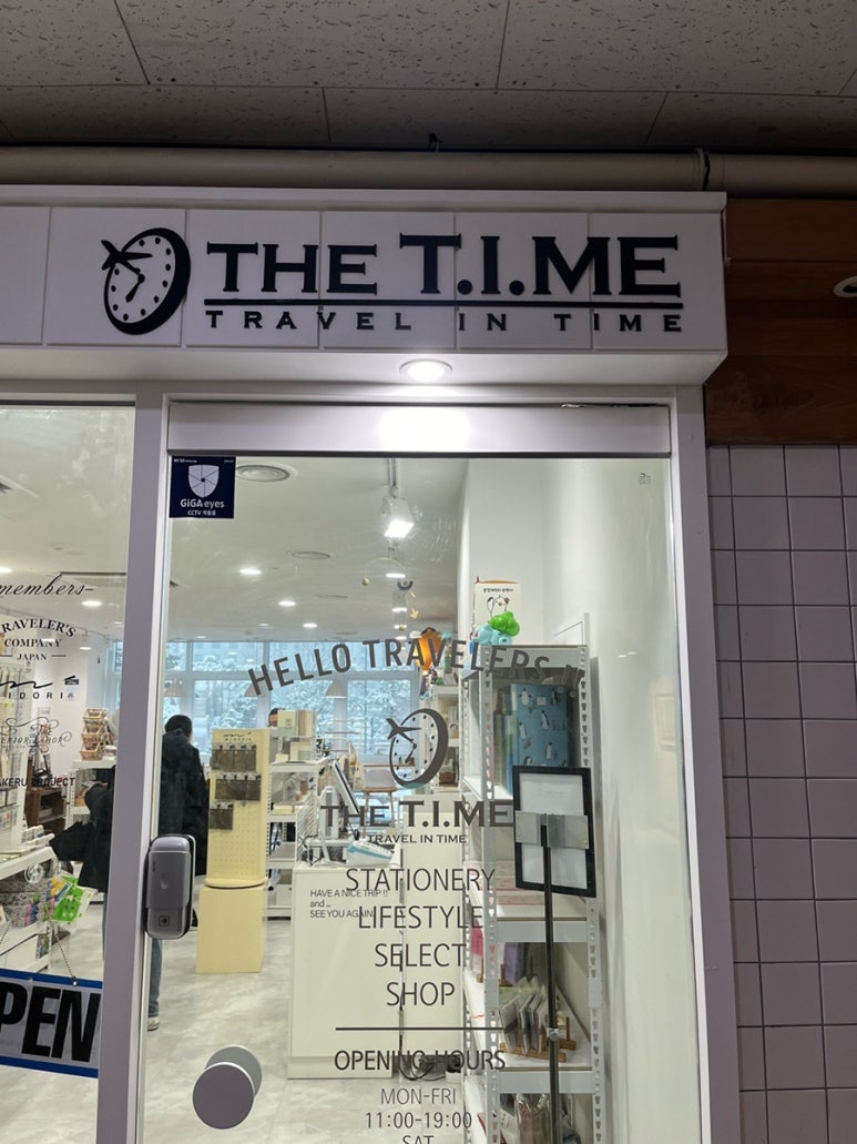 남산서점문구 이미지