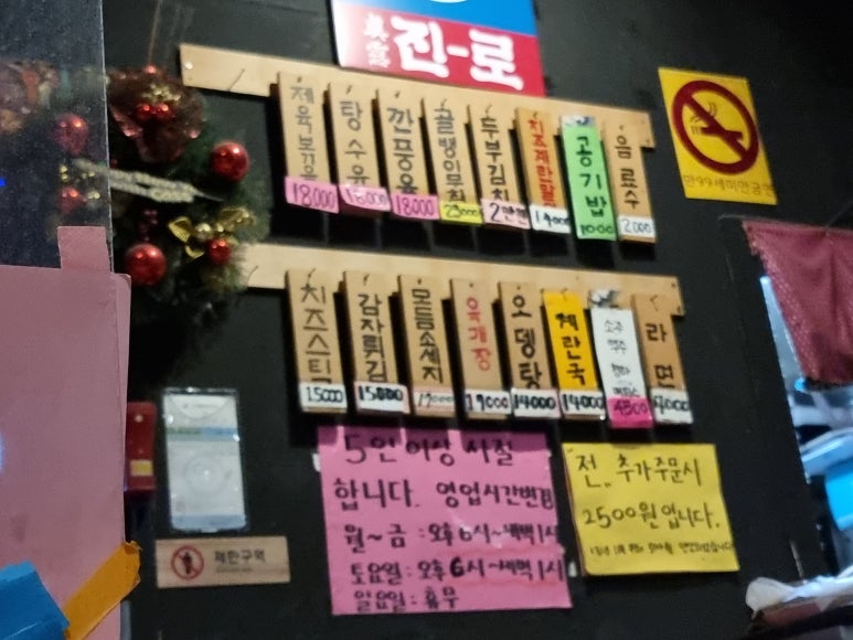 밥상술상 이미지