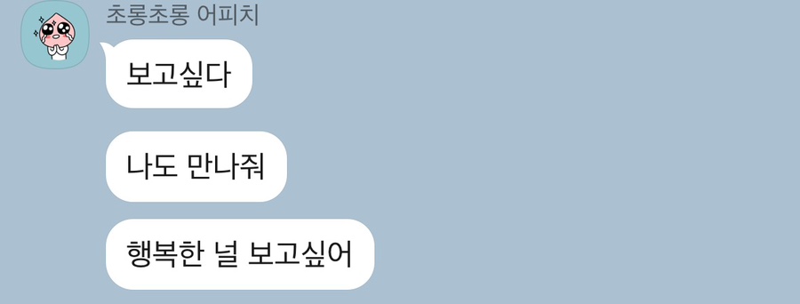 예동 이미지