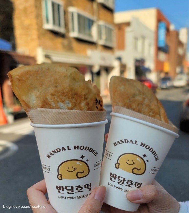 호떡샵 이미지
