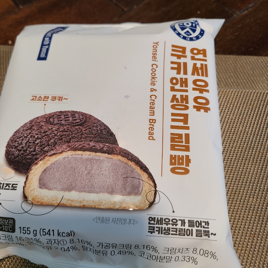 소문난즉석빵 이미지