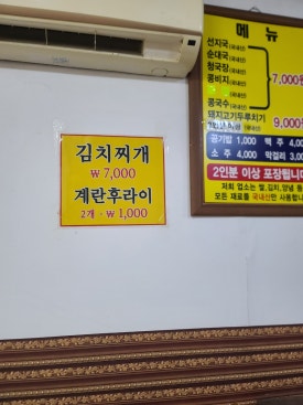 천지해장국 이미지