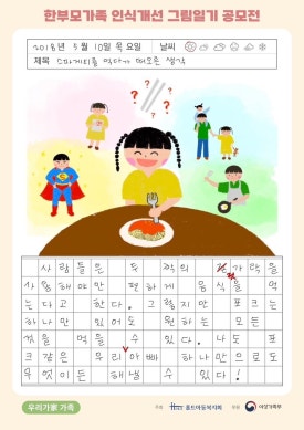 정인운수 이미지