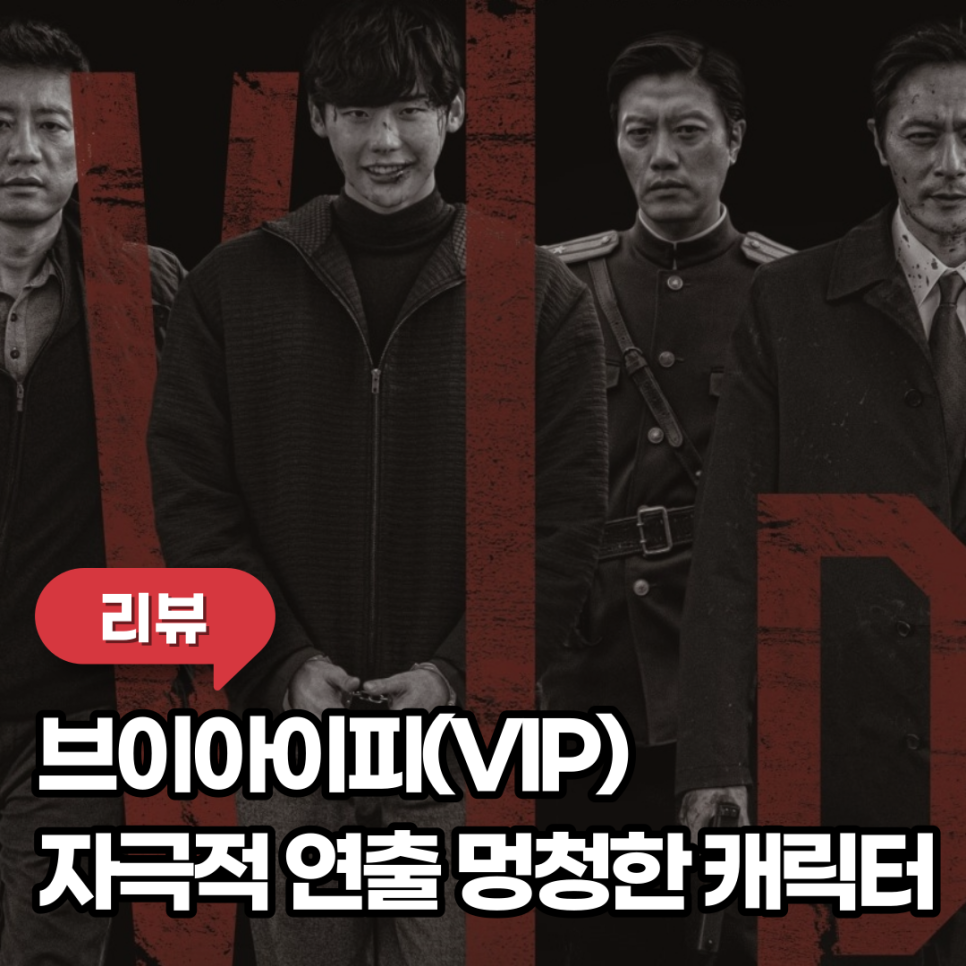 탑브이아이피 이미지