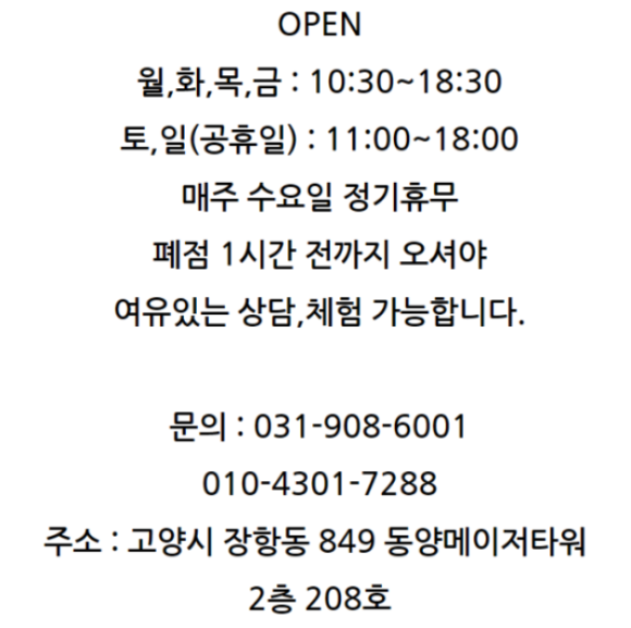 고양가전총판 이미지