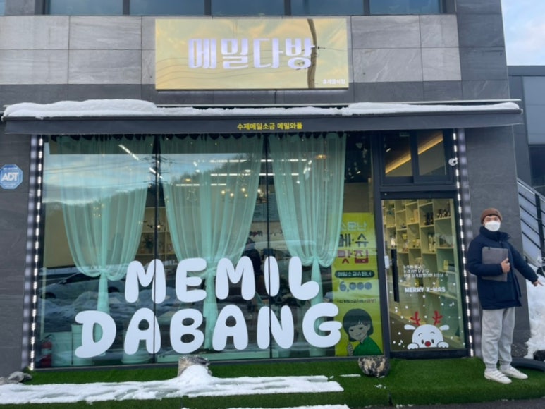 메밀다방 이미지