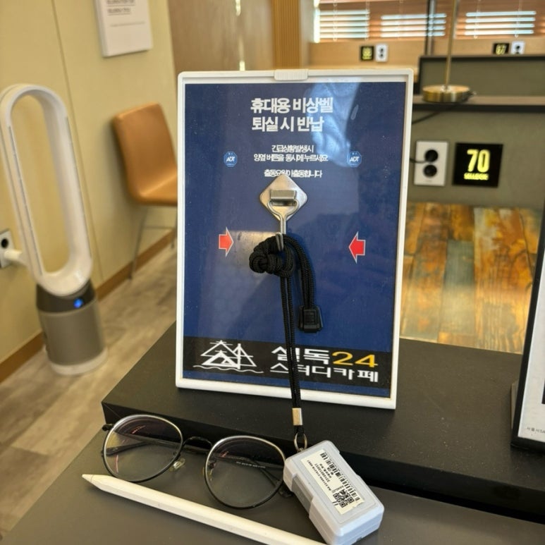 셀독구월동점 이미지
