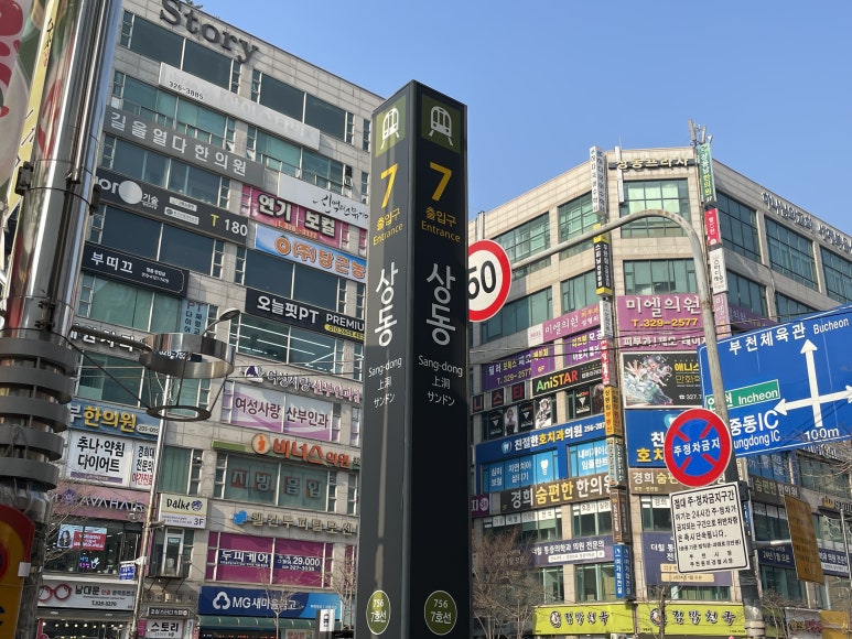 굿모닝차이나 이미지