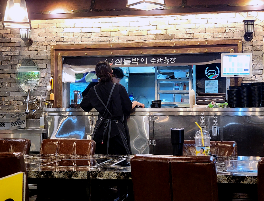 식객의주방 이미지