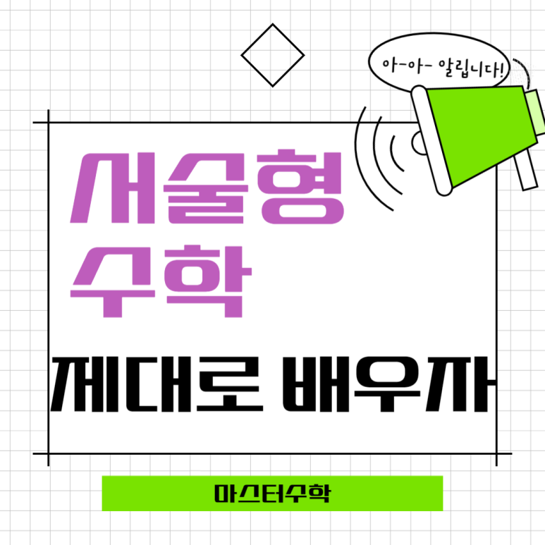 글벗초등학교 이미지