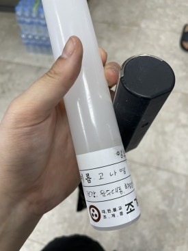 정인운수 이미지