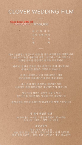 클로버필름 이미지