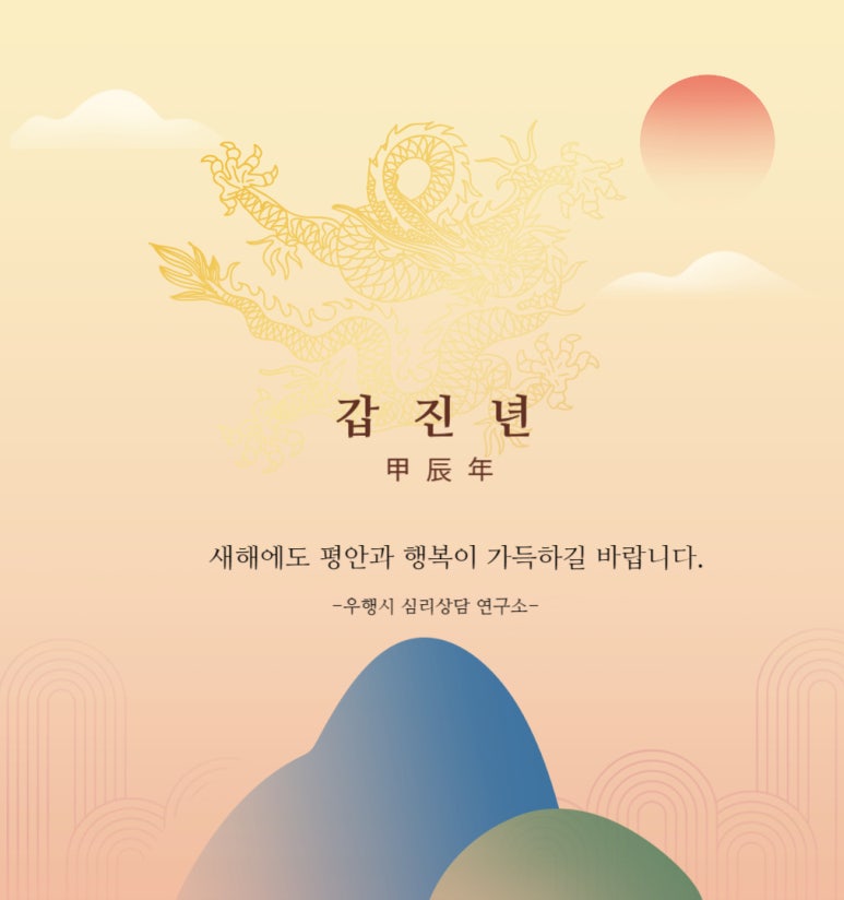 우행시심리상담연구소 이미지