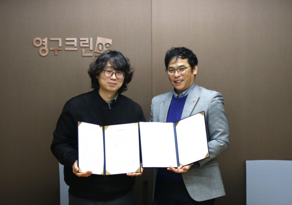 토탈크린서비스 이미지