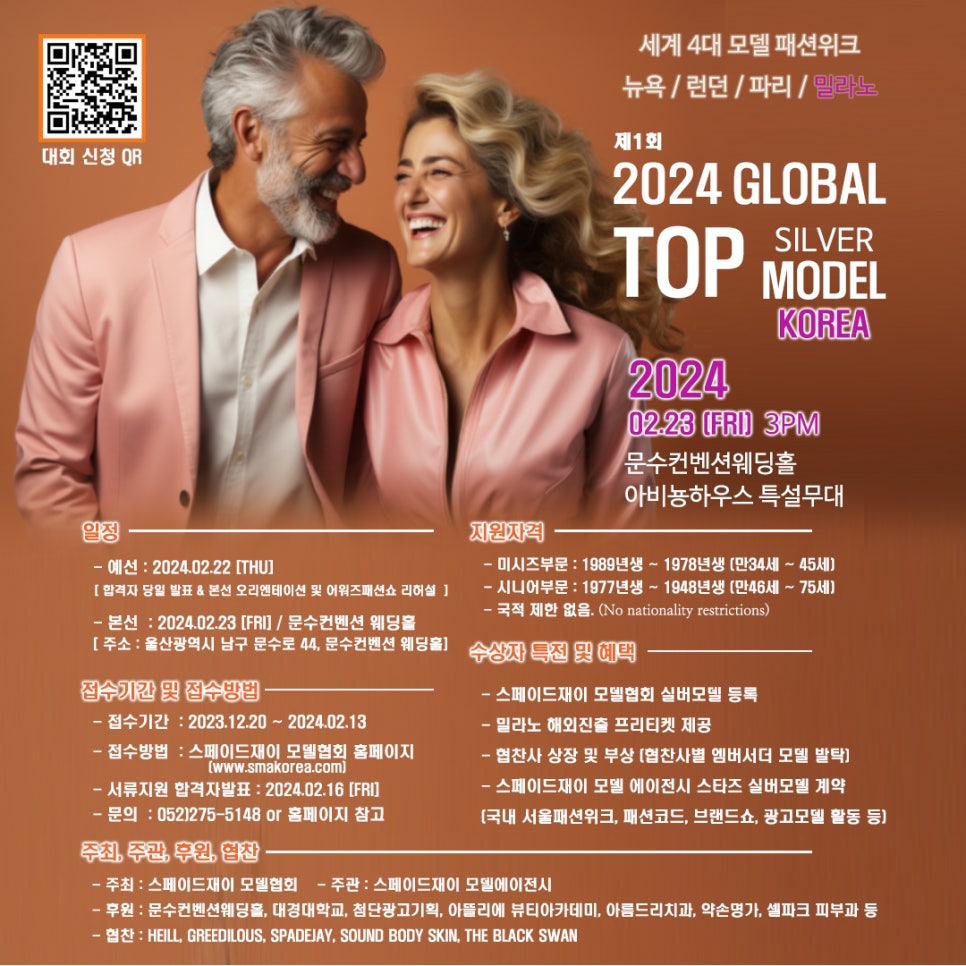 스페이드재이 이미지