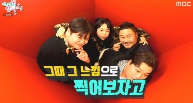 돈룩업평택역 이미지