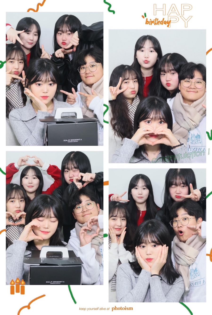 우리의사계절 이미지