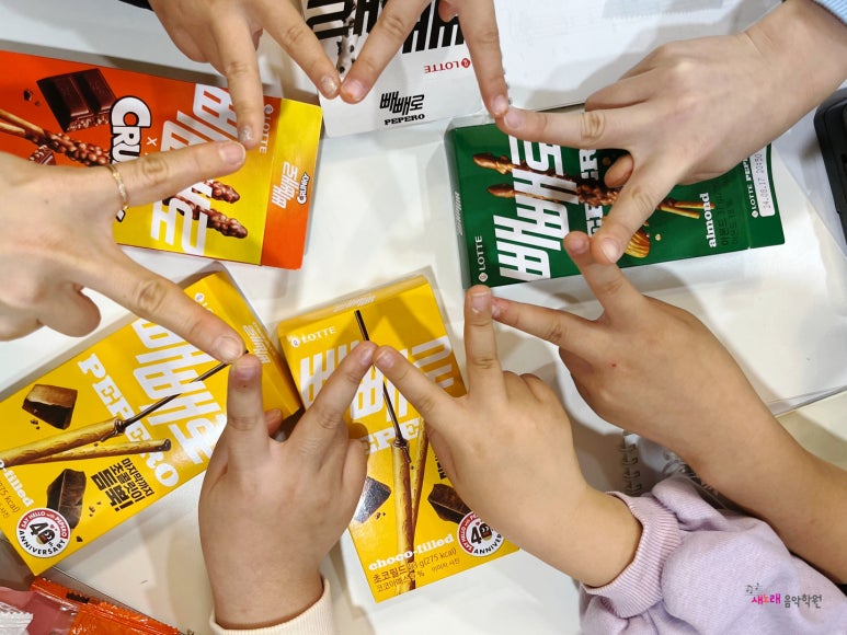 새노래음악학원 이미지
