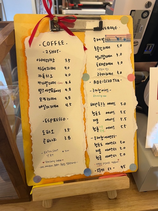 브리지선데이 이미지