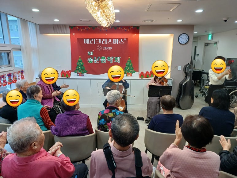 봉담 다정요양원 이미지