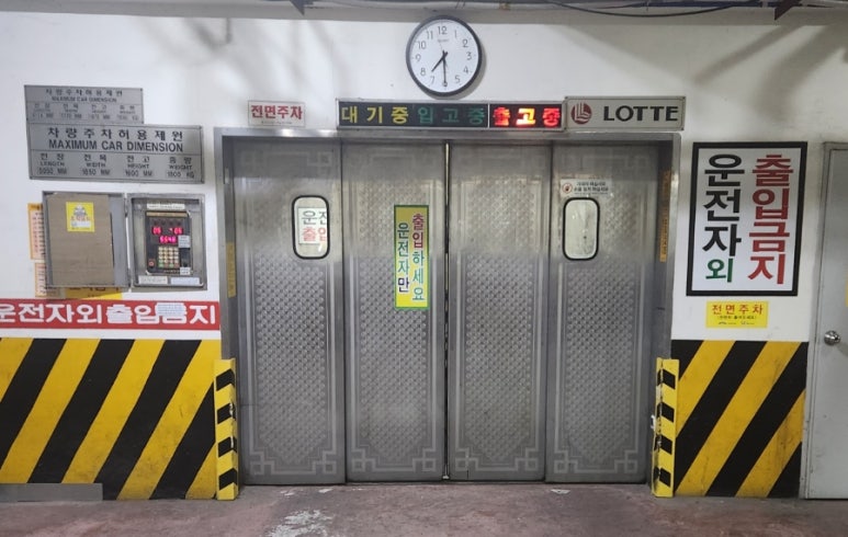 양고수양꼬치&냉면 이미지