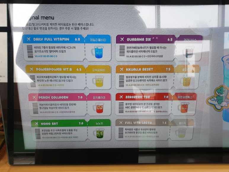 VITACAFE(비타카페) 이미지