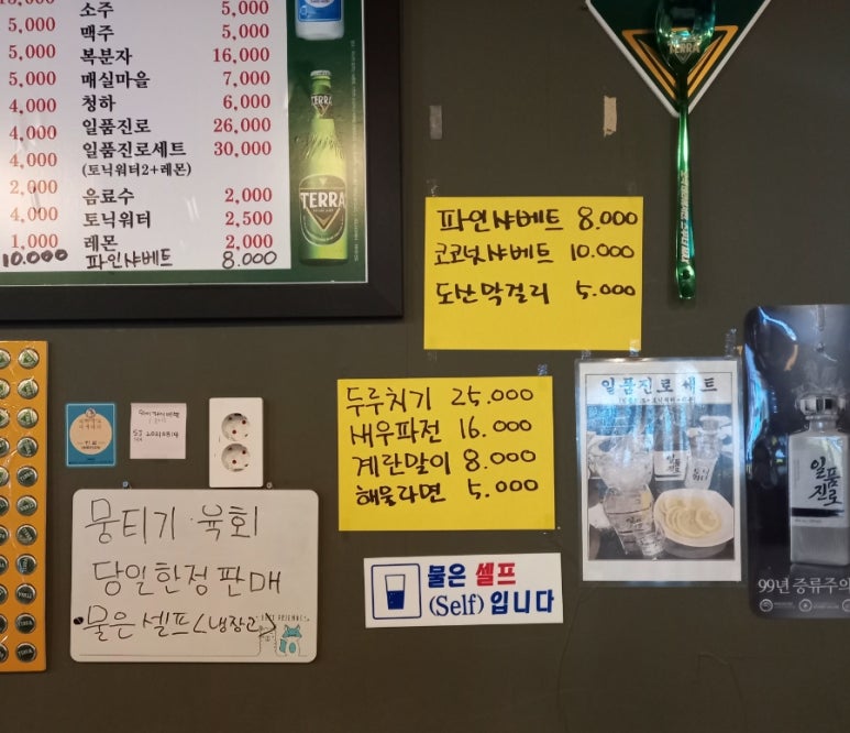 순자상회 이미지