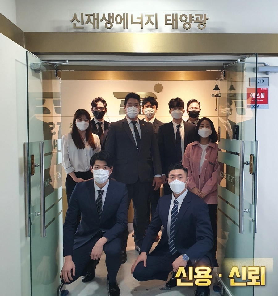 (주)티에스에너지 이미지