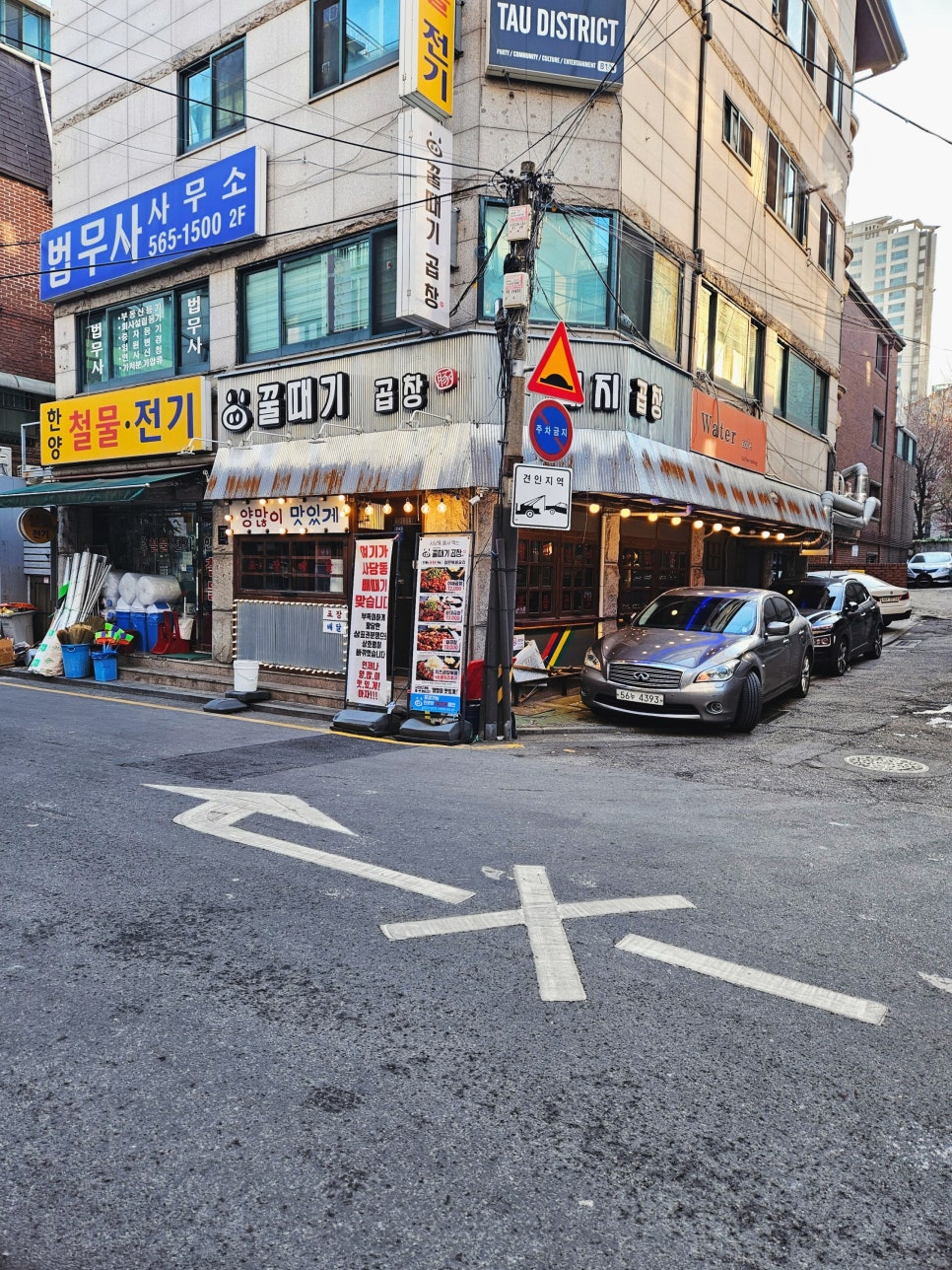 양많이맛있게 이미지