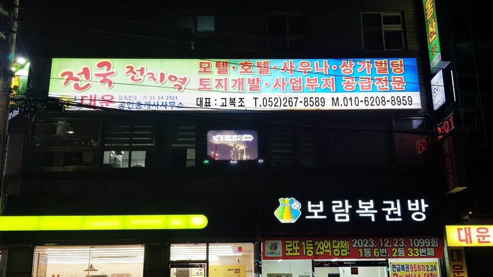 삼산수도산업 이미지