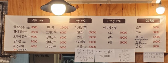 태평상회 이미지
