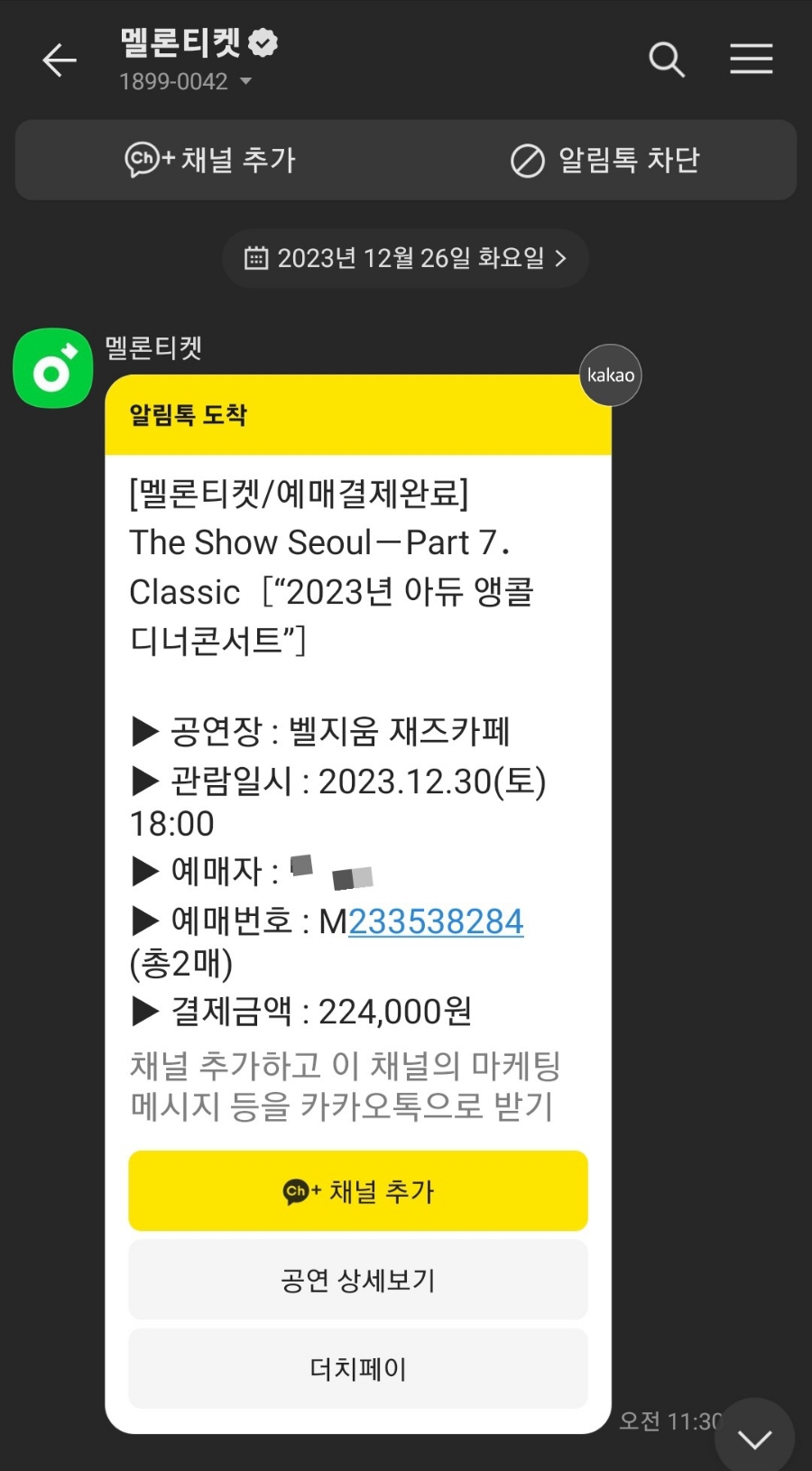 카페클래식 이미지