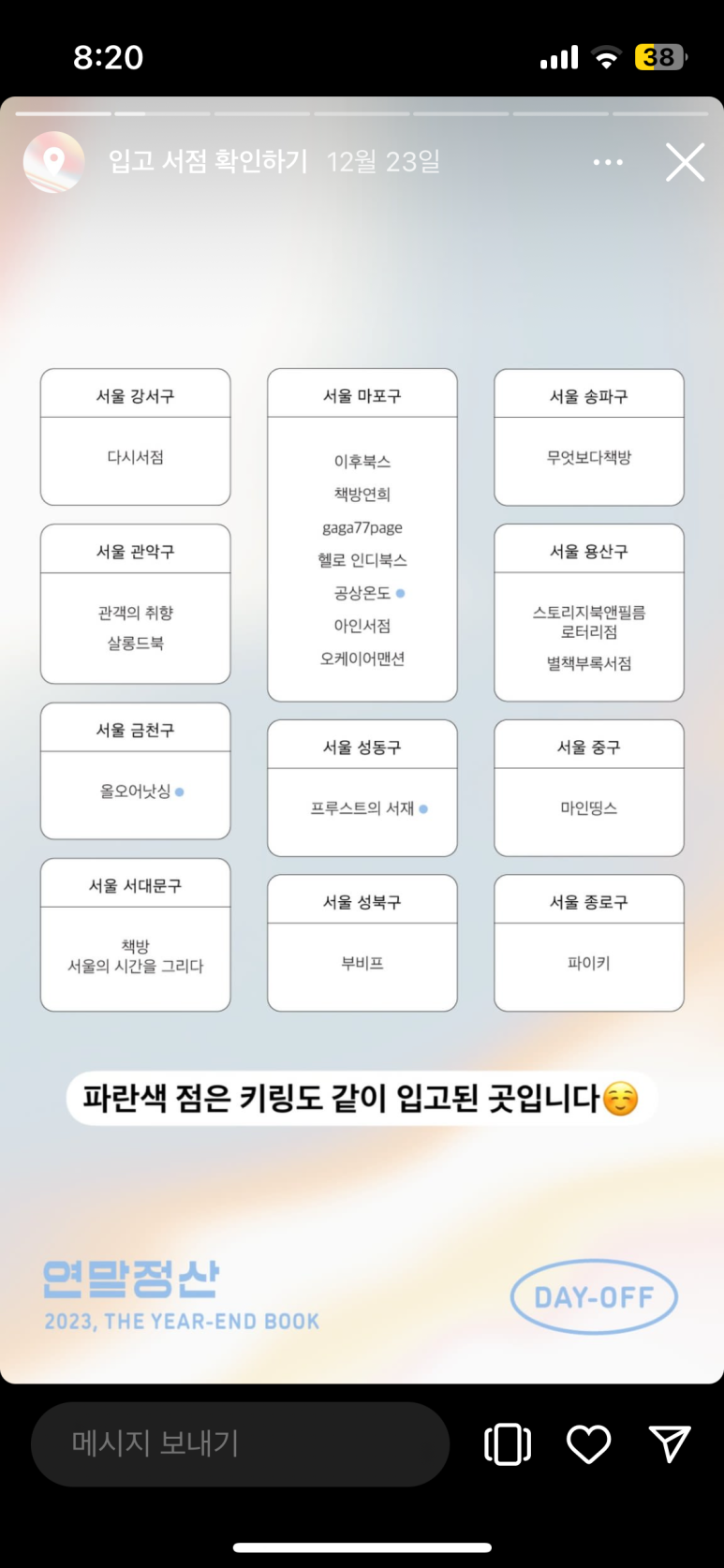 부비프 이미지