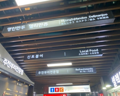 대관령양빵양빵양빵 이미지