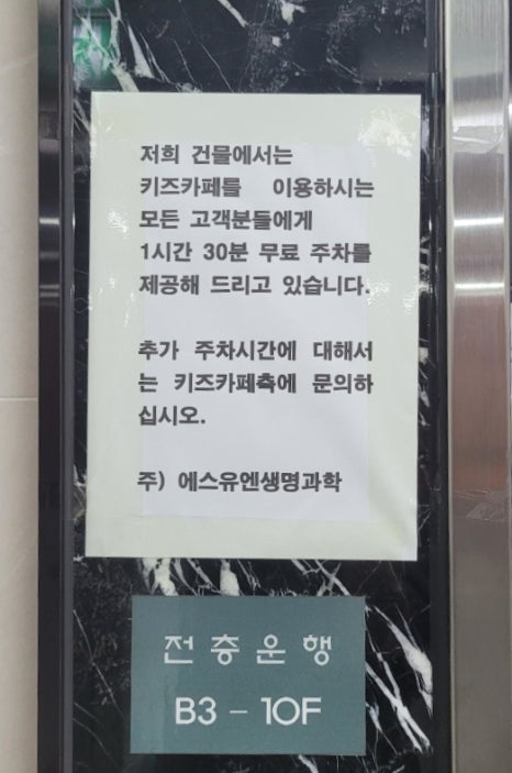 퍼플 주니어 키즈카페 운정점 이미지
