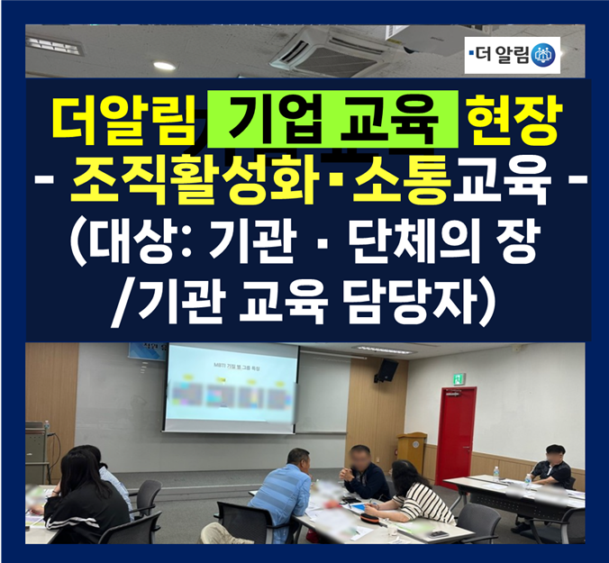 더알림 이미지
