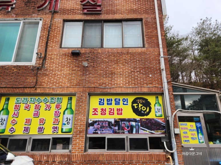 새포항주유소 이미지