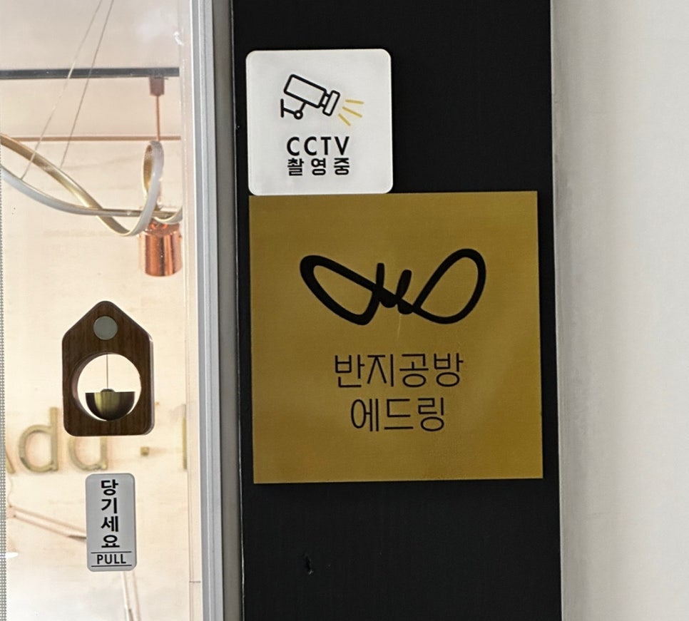 에드링 이미지