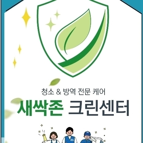 창조크린 이미지